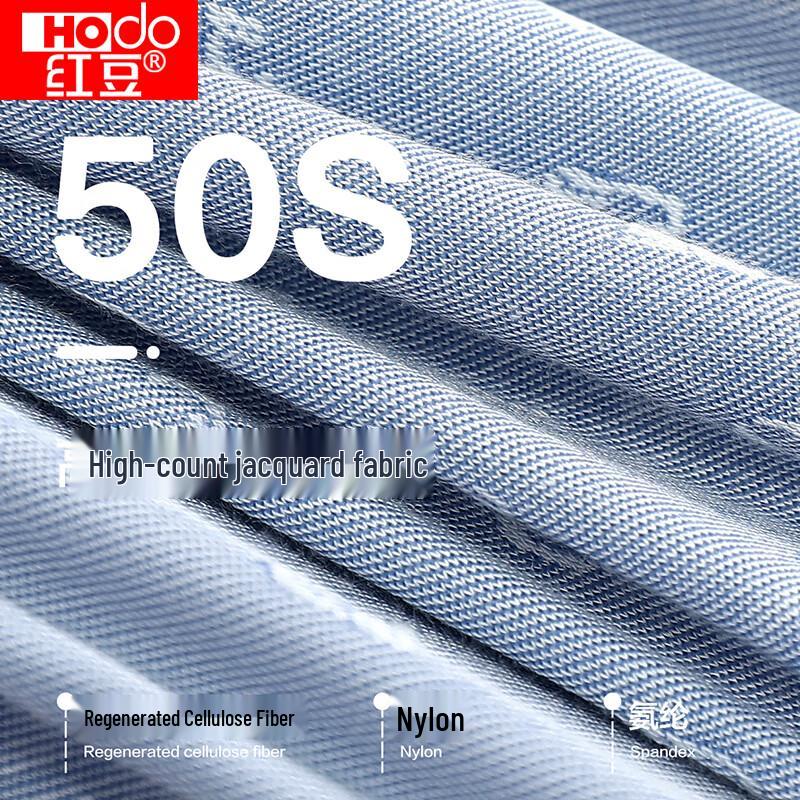 Hodo Men's 50S High Count Seamless Anti-Bacterial Boxer Briefs 3-Pack