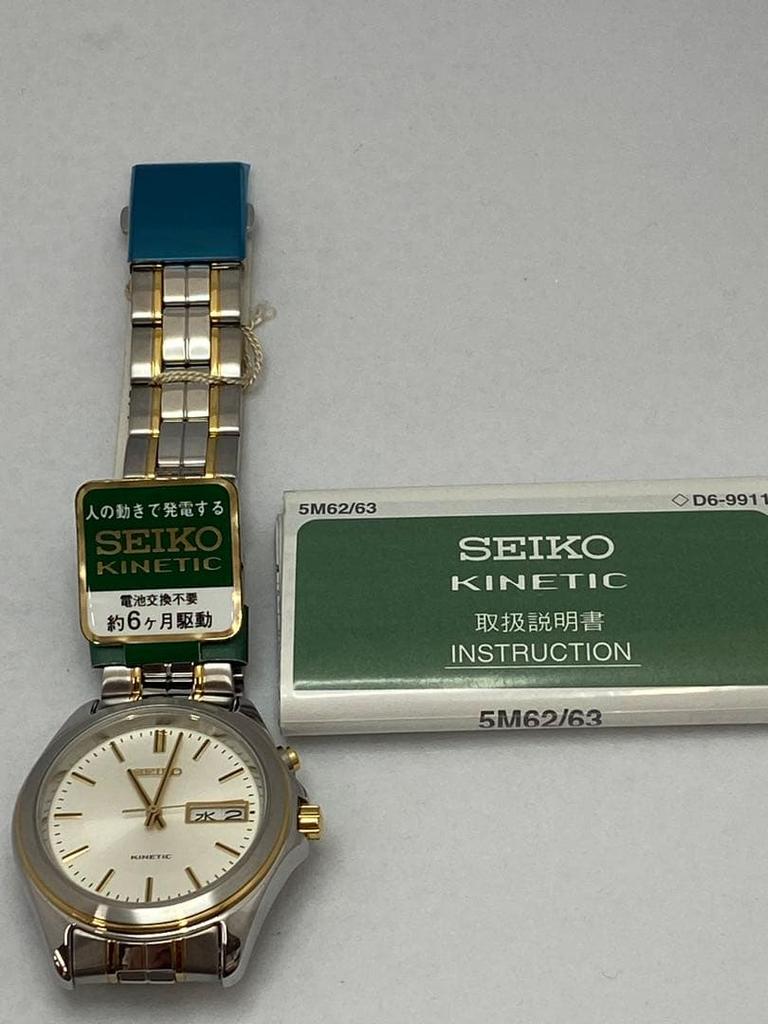 SEIKO KINETIC SCDA002 nepoužité.