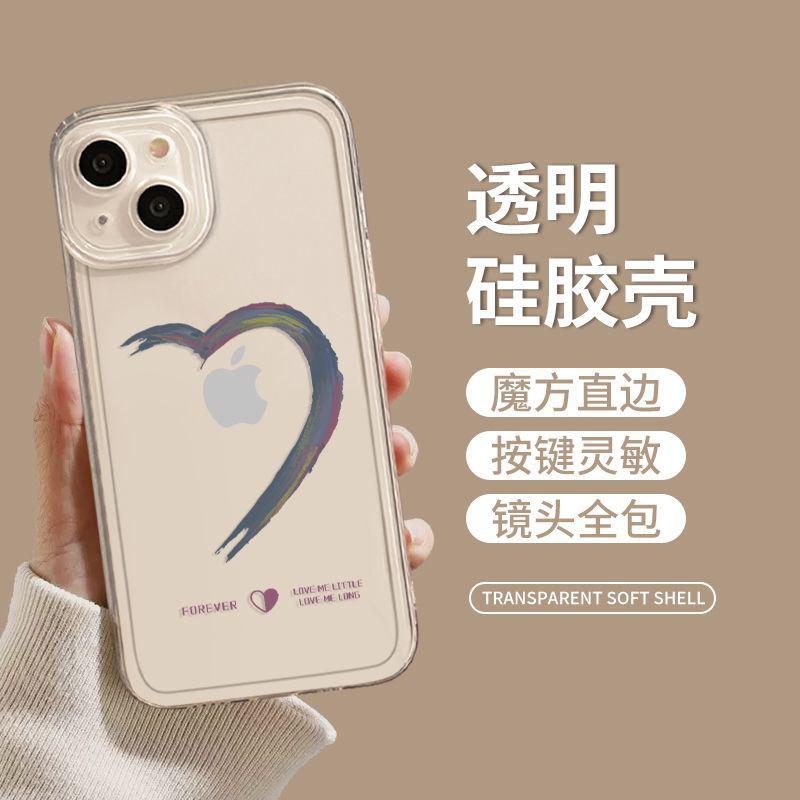 Apple 11Promax transparent mobile phone case iPhone11Pro/11 soft case XS couple 1 new love couple