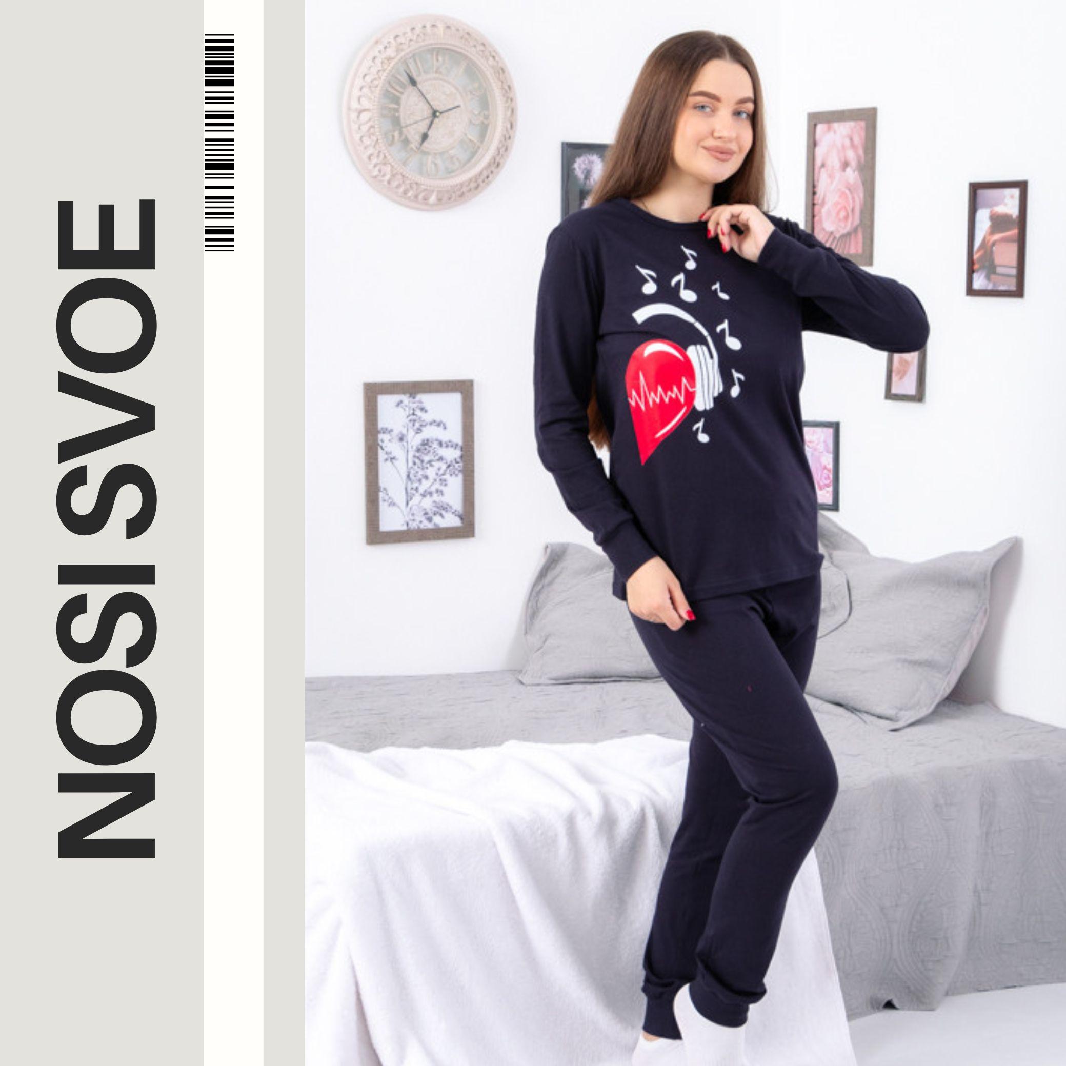 

Pajama (women’s) Family look Any season 8270-L HC S синій