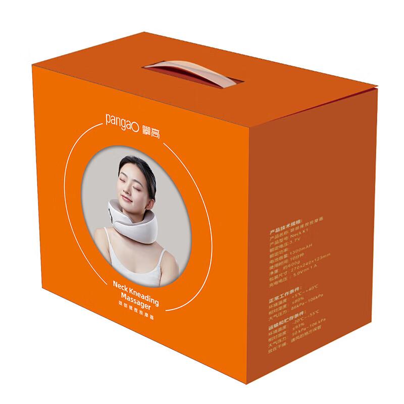 Pangao Neck K1 Cervical Massager CN plug (adapter included)