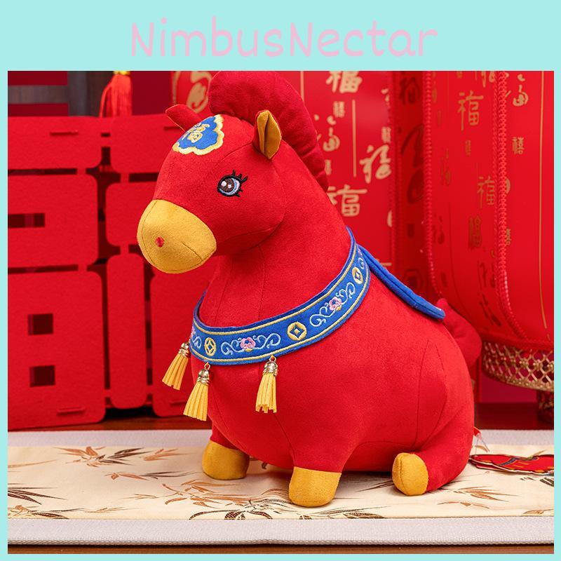 Pony Year Mascot Plush Toy With Soft Short Plush For New Year Celebration Gift