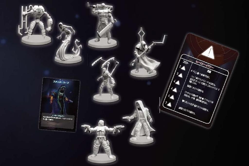 Hobby Japan Alone Avatar Expansion for Ages 14 and Board Game Expansion Set (for 2-4 Players, 90-120 Minutes, Up)