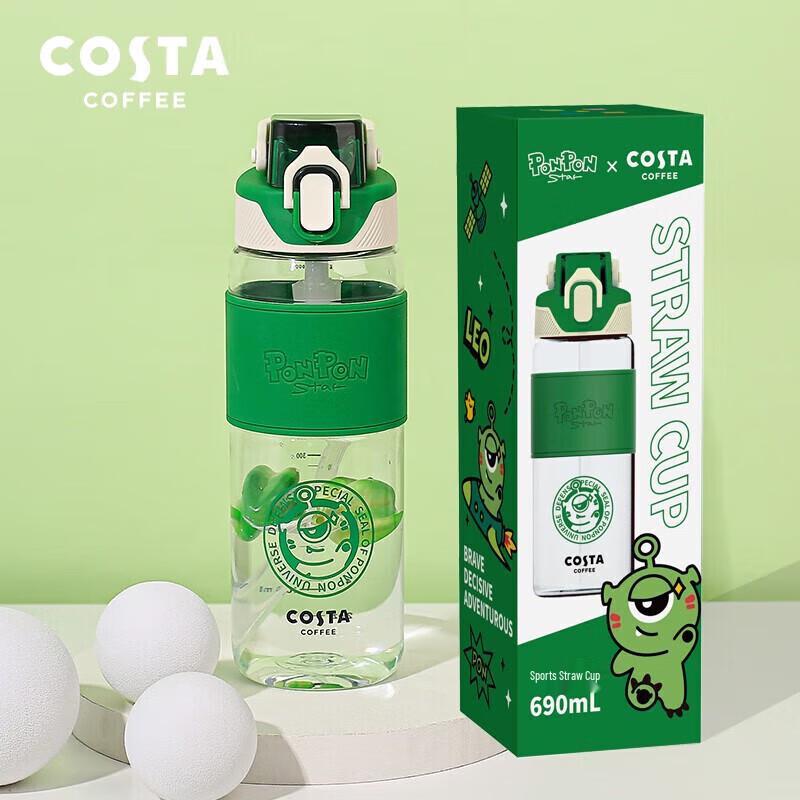 COSTA Wang Xingyue Plastic Straw Sport Water Bottle