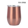 12oz Double Wall Insulated Stainless Steel Tumbler with Logo Printing Eggshell Shape Wide Mouth Water Cup Vacuum Thermal Mug