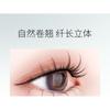 Bonnie Wisp - Cat Eye Bottom Multipack False Eyelashes Cluster