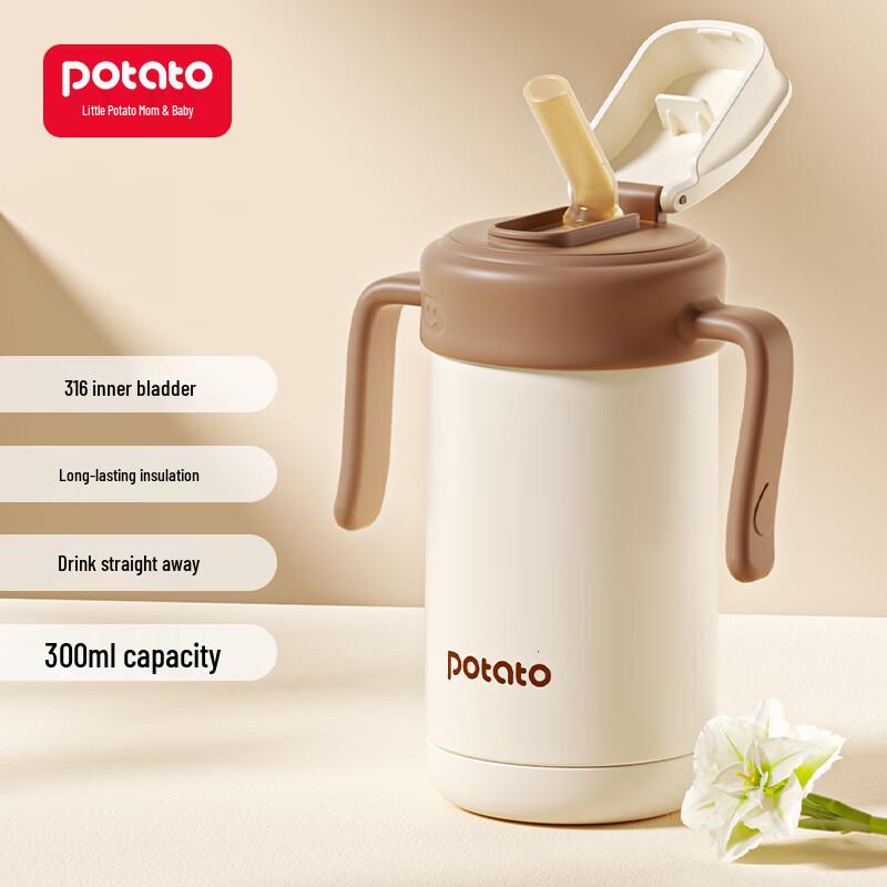Potato Kids 316 Stainless Steel Insulated Water Bottle