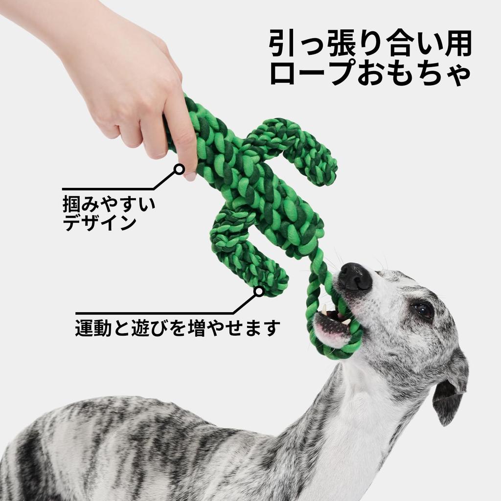 VETRESKA Frânghie pentru câini Masticat pentru curățarea dinților Tragere excelentă pentru jucărie rezistentă din frânghie pentru mestecat Jucărie pentru dentiția cățelușilor și jucărie, jucărie, jucărie, care alungă plictiseala, câini, (Cireașă,