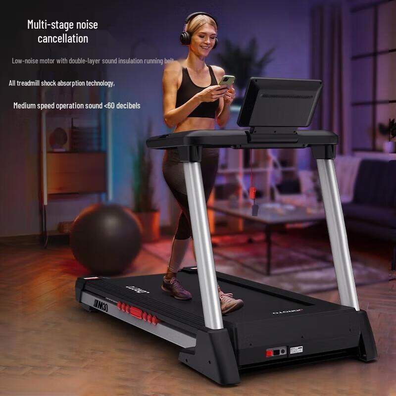 Jieruite M30 Folding Home Treadmill CN plug (adapter included)