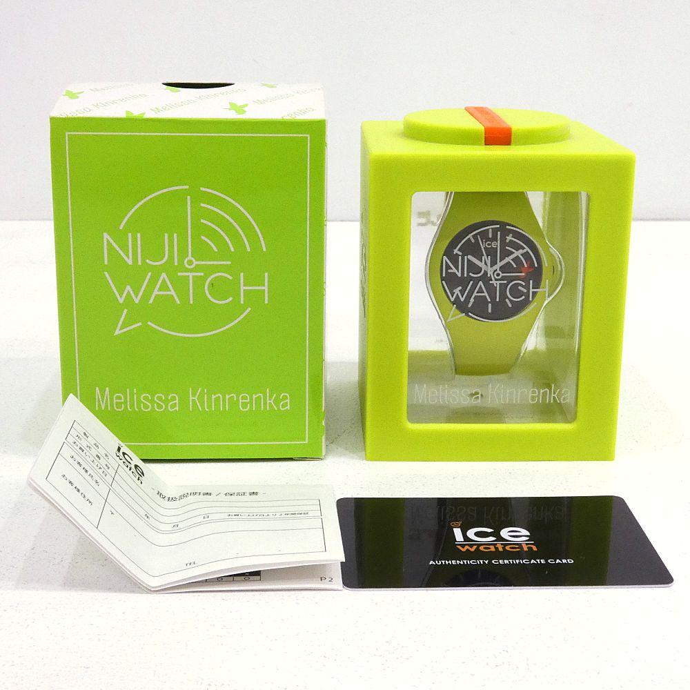 Used [Komaki store] Dead battery Nijisanji x Ice Watch Melissa Nasturtium model [I710-5945]