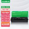 Compatible Lisichen TD-7301 Toner Cartridge