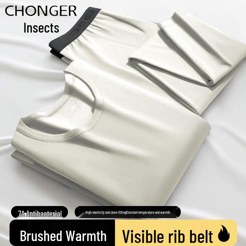 

Мужской бесшовный термокомплект с начесом 3XL