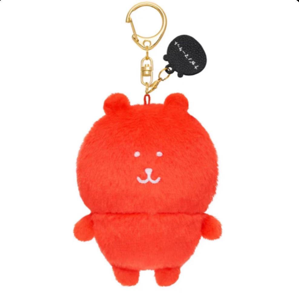 Beliebter Niedlicher Nagano Witzbär Und Freunde Kleiner Anhänger Plüschtier Puppe Cartoon Tasche Hängende Dekoration Schlüsselanhänger Geburtstagsgeschenk