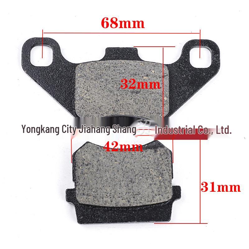 ATV Beach Buggy Brake Pads 50-125CC for Taotao SunL