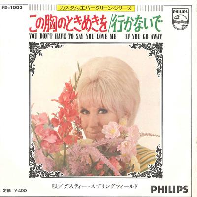 7inch Record DUSTY SPRINGFIELD  You Dont Have To Say You Love Me  FD1003 PHILIPS 1971 Japan Pop Used