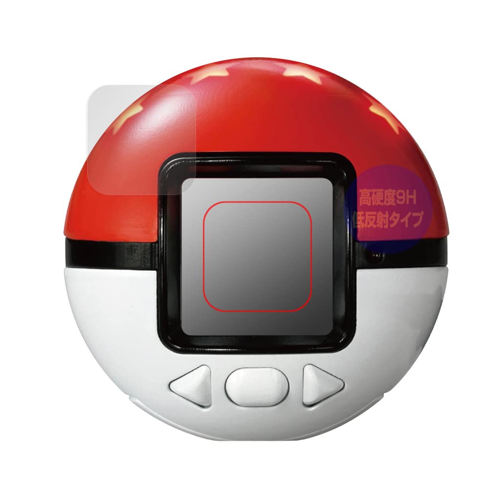

Miyavix Pocket Monsters Pokemon Mecha PET 9H Low Reflection Protective Film for Monster Balls Hardness Equivalent to Tempered Glass Adopts High