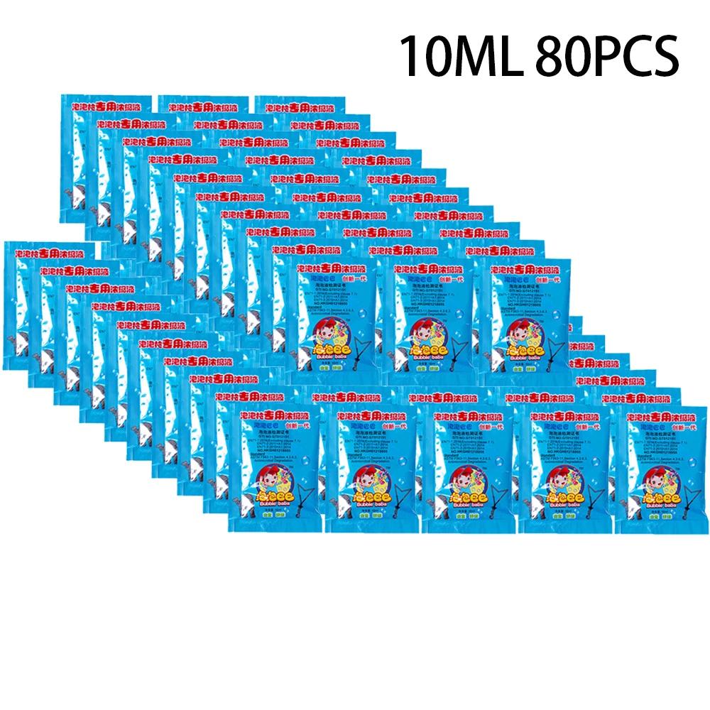 100ml-1000ml Concentrate Bubbles Liquid Soap Universal Water Bubble Gun Accessories Soap Bubble Liquid Bubble Refills 10ml/Pack