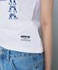 Ssobi What So Semi-Cropped Short Sleeve T-Shirt [White]