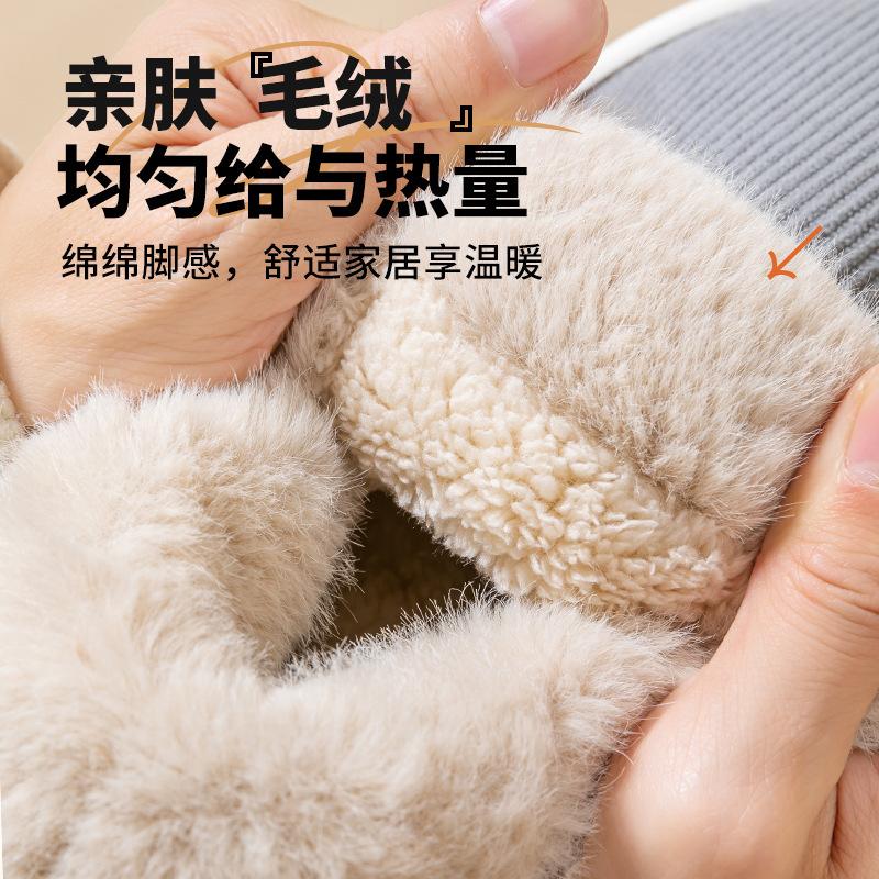 High-top cotton shoes men's winter warm cotton slippers non-slip thick bottom stepping on shit feeling indoor bag and cotton slippers