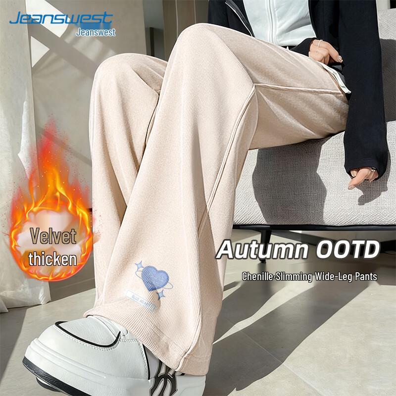 JEANSWEST Women's Chenille Loose Fit Wide-Leg Casual Pants