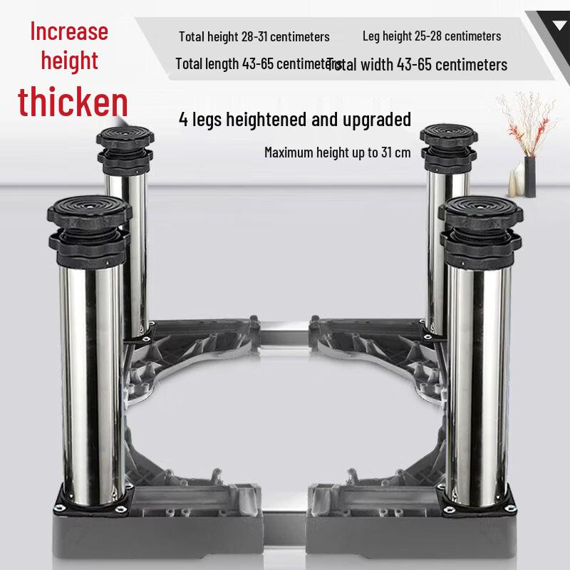 Adjustable Stainless Steel 4-Leg Appliance Pad