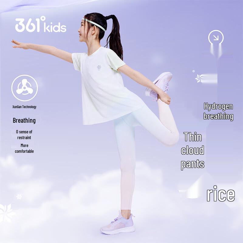 361° Girls  Quick-Dry Gradient Compression Leggings 165