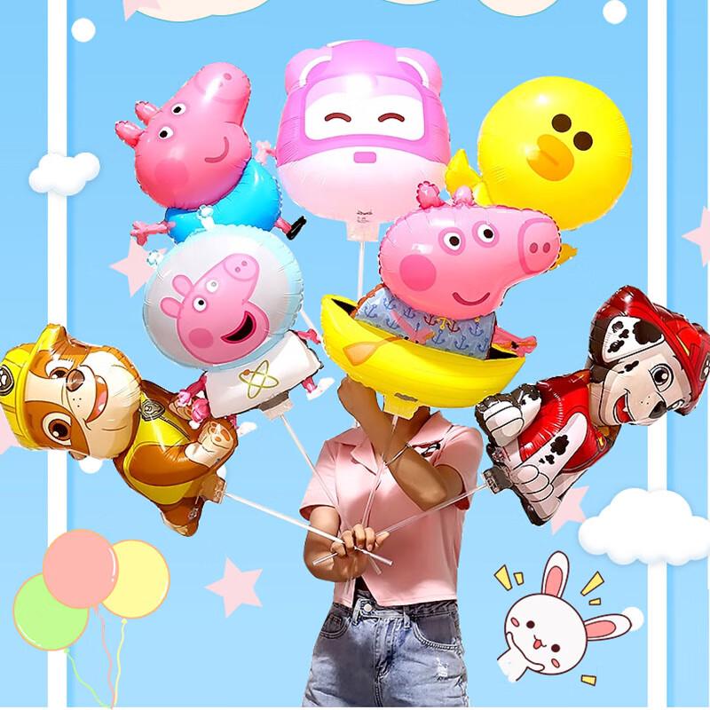 Children's Cartoon Aluminum Foil Balloons (50-Pack)