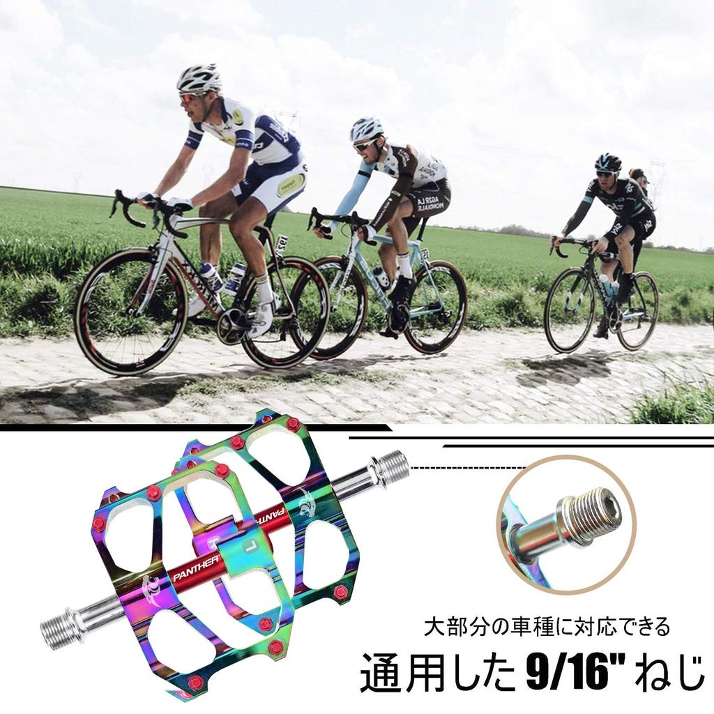 PANTHER Bicycle Made in Color Aluminum Alloy with Chromoly Left and Right for Road Cross Mountain and CE x Pedals, Taiwan, 9/16-inch, Anodized,