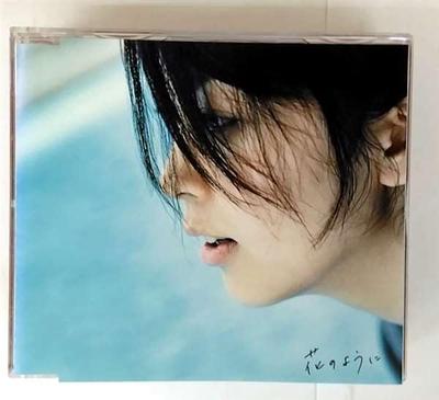 CD TAKAKO MATSU Hananoyouni UPCH5069 POLYDOR 2001 Japan Obi Japanischer PopRock Gebraucht