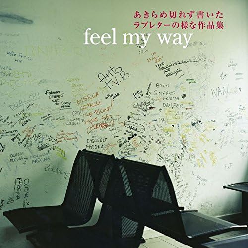 

CD - Akirame kirezu ni kaita Love Letter RESI1006 Japan ObiJapanese Pop/Rock Used