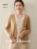 2025 Fall/Winter Women's Color Block V-Neck Cashmere Faux Two-Piece Cardigan