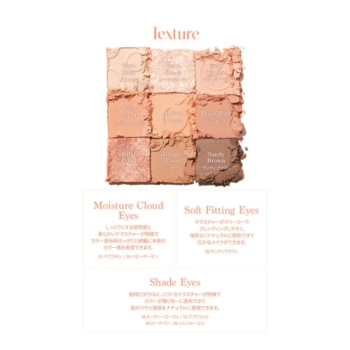 DASIQUE "Official" Daisique #14 Peach Squeeze Peach Squeeze Eyeshadow/9 Color Eyeshadow Palette/Eyeshadow/Tear Bag Maker/Eyeshadow Palette