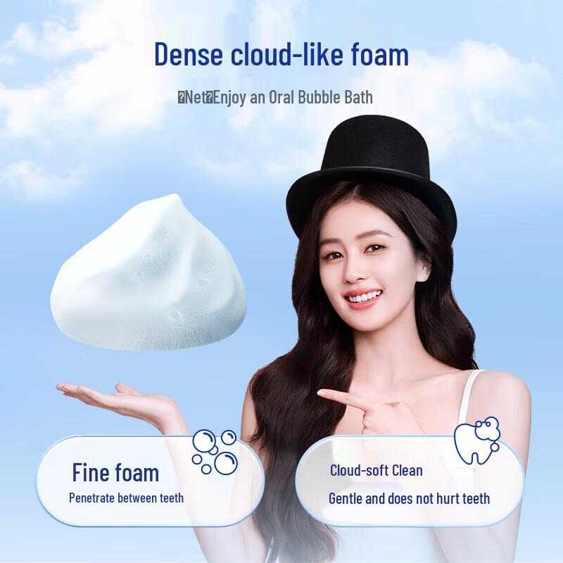 Darlie Ultra White Mineral Salt Multi-Effect Toothpaste 190g