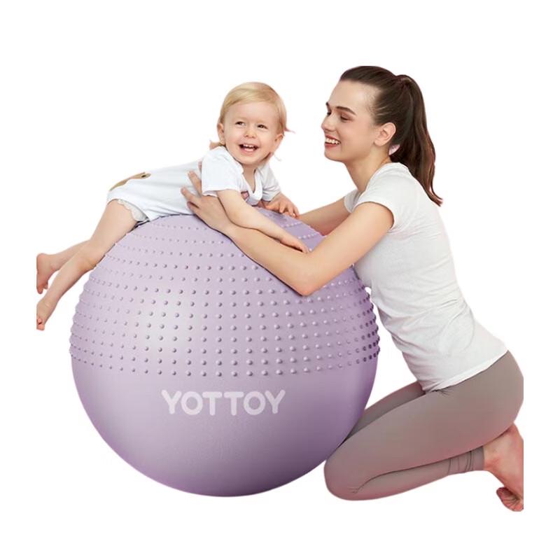 yottoy Thickened Textured Sensory Training Ball
