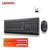 Lenovo KN102 Wireless Keyboard and Mouse Combo