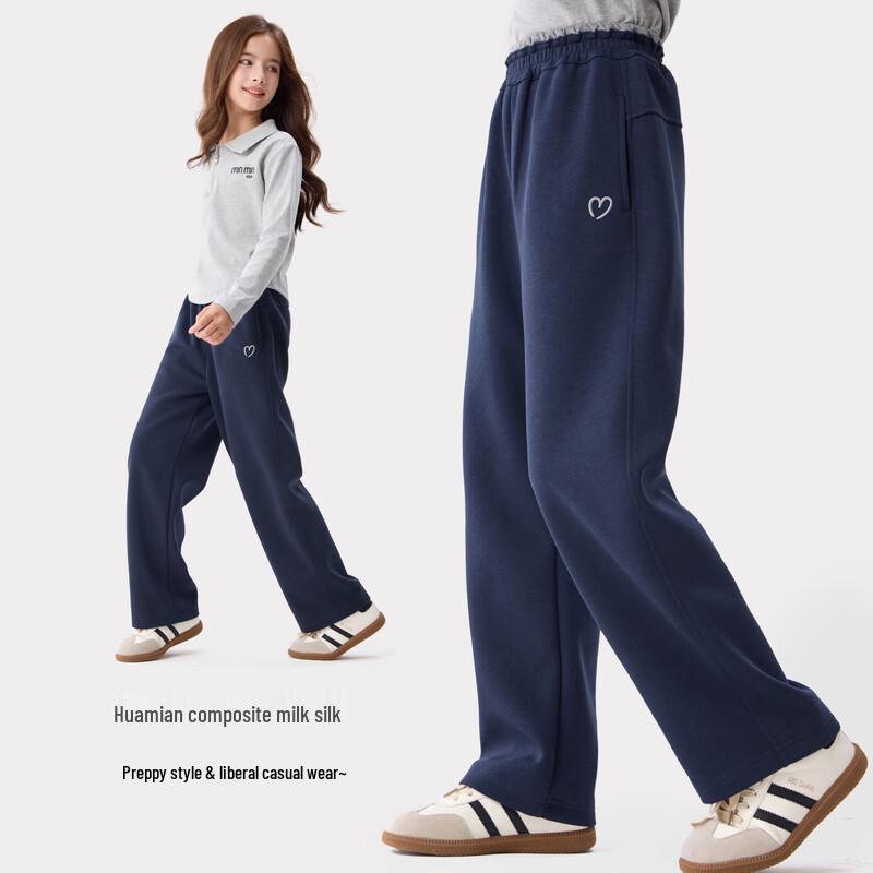Girls' Casual Straight Wide-Leg Sweatpants