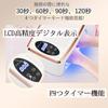 New Gel Nail LED UV Nail Light for Compatible with All 380W Curing Light with PU Hand 90 Fast Low Suitable for Hands and Japanese Instruction Manual