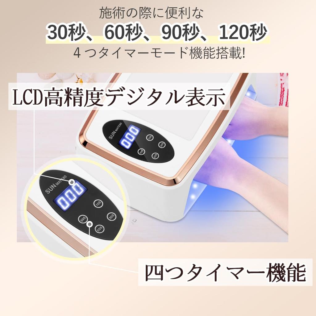 New Gel Nail LED UV Nail Light for Compatible with All 380W Curing Light with PU Hand 90 Fast Low Suitable for Hands and Japanese Instruction Manual