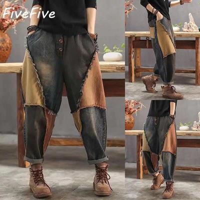 FiveFive Fashion Damen Haremshose im Retro-Patchwork-Stil, bedruckt, übergroße Jeans mit hoher Taille