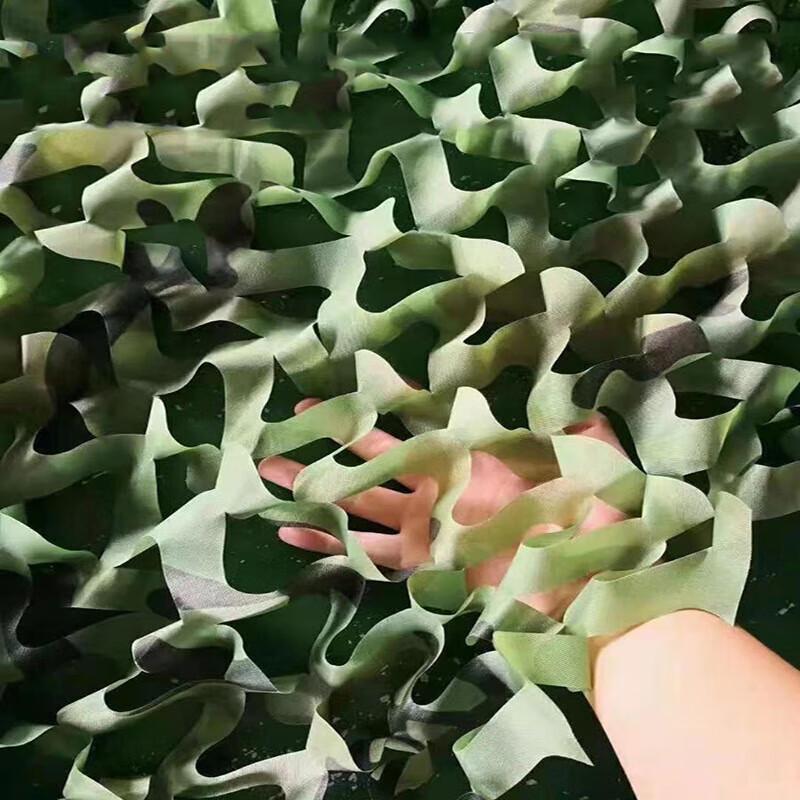 Zielona Siatka Przeciwsłoneczna Kamuflażowa