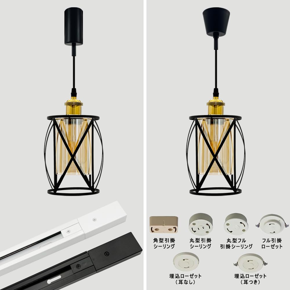 Pendant for dining living interior ceiling adjustable cord single stylish hook ceiling fixture body light, glass, Nordic, retro, modern, vintage,