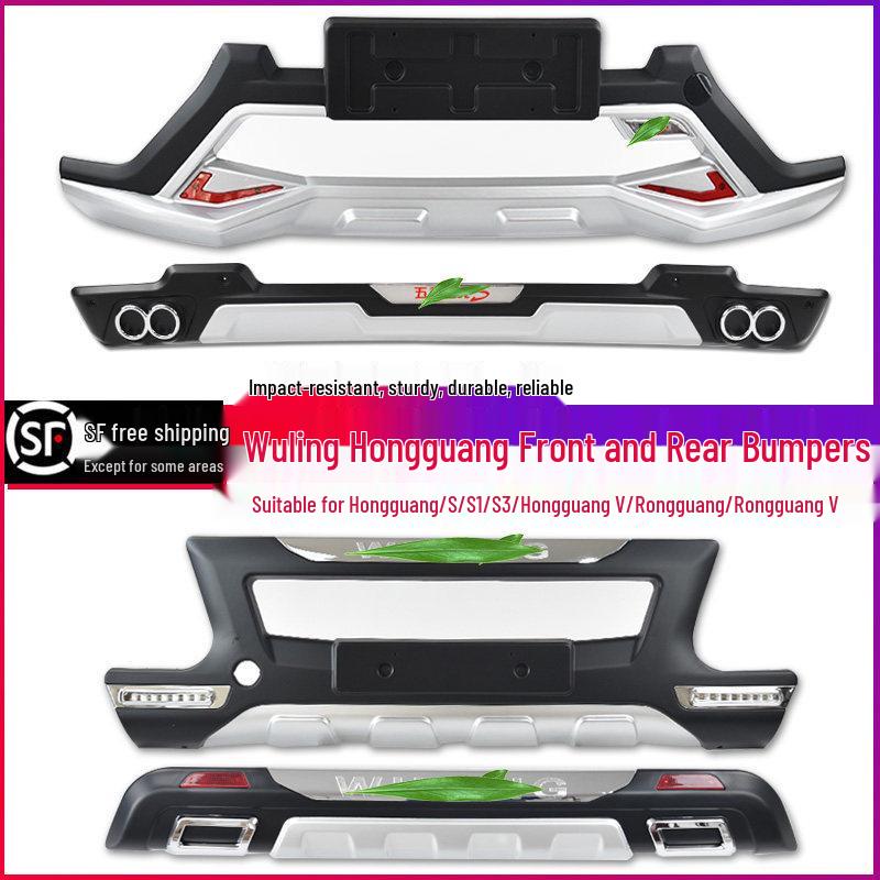 Front and Rear Bumpers & Tail Guard for Wuling Hongguang S/Rongguang V Rear guard - No - Wuling Rongguang - Rongguang