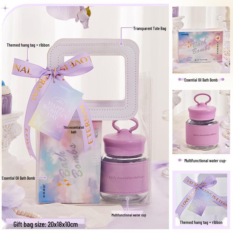 Подарочный набор: Стеклянная чашка и бомбочка для ванны с эфирным маслом