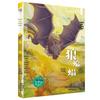 Bingbo's Fairy Tales - Wolf Bat