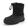 Amozi Snow Ski and Winter Warm Boa Size KB804 Kids' Boots, Boys' Snowshoes, Boots, Girls' Boys' Boots, 22.0cm, Black,