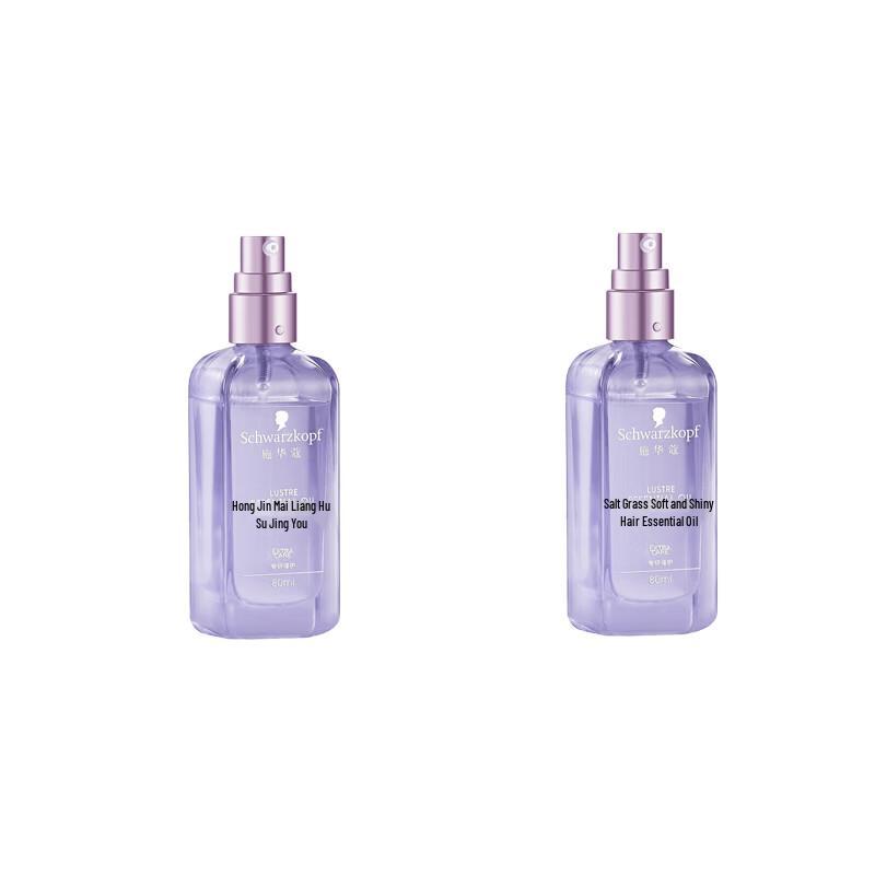 Schwarzkopf Replenishing & Shiny Leave-In Hair Oil - Blue Campanula Scent (2x80ml)