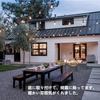Rainproof LED String Lights, 15M, 15 LED Bulbs Included (2 Spare Bulbs), 2700K Warm White, PC Material, Durable, Connectable, Indoor/Outdoor Lighting,
