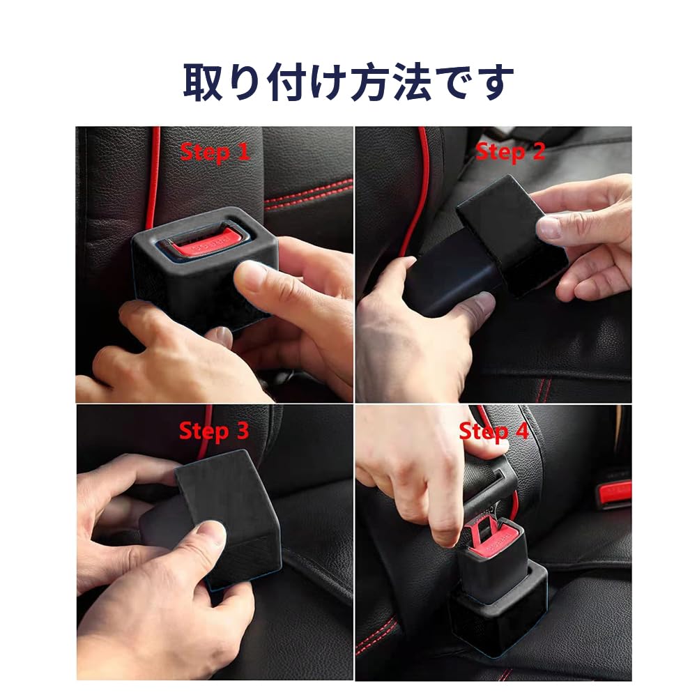 [wildsoal] Seat Belt Buckle Holder, 2pcs Silicone Car Seat Belt Holder Silicone Seat Belt