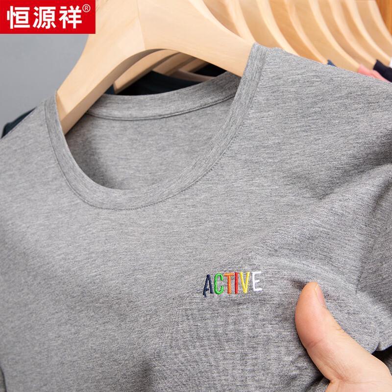 Hengyuanxiang Men s Round Neck Short Sleeve T-shirt 48