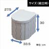 YAMAZEN Portable Emergency for Disaster Preparedness by Disaster Preparedness Includes Storage Bag Waste Toilet and Disposal Deodorizing and Ideal for
